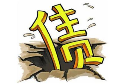 起诉他人欠款所需立案费用是多少？